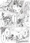  backpack bag bandage bandages comic hair_bobbles hair_ornament hat kawashiro_nitori monochrome mountain mouth_hold multiple_girls river shameimaru_aya short_hair short_twintails sitting skirt tokin_hat touhou translated translation_request tree twintails two_side_up unya water wings 