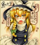  arms_behind_back blonde_hair blush bow braid dress hair_bow hat hat_bow highres kirisame_marisa open_mouth shikishi shy single_braid solo speech_bubble sweatdrop touhou traditional_media translation_request uousa witch witch_hat yellow_eyes 