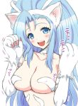  animal_ears blue_eyes blue_hair blush breasts bust cat_ears claws felicia kojima_saya large_breasts long_hair open_mouth rough solo translation_request vampire_(game) 