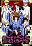  8boys blonde_hair blush brown_eyes brown_hair byakuran candy flower gokudera_hayato grey_hair hibari_kyouya irie_shoichi jewelry katekyo_hitman_reborn katekyo_hitman_reborn! multiple_boys necktie ouran_high_school_host_club ouran_koukou_host_club parody purple_hair ring rokudo_mukuro rokudou_mukuro rose sawada_tsunayoshi school_uniform short_hair spanner yamamoto_takeshi 