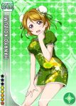  1girl blush brown_hair bun_cover character_name chinese_clothes chinese_dress double_bun dress embarrassed green_background koizumi_hanayo love_live!_school_idol_project nail_polish official_art open_mouth purple_eyes short_hair solo 