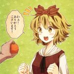  :d black_hair blonde_hair blush bust clenched_hands food fruit green_background hair_ornament hands happy mandarin_orange multicolored_hair open_mouth orange short_hair smile solo toramaru_shou touhou translated translation_request two-tone_hair urin yellow_eyes 