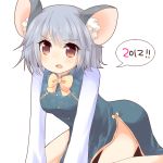  2012 animal_ears blue_hair china_dress chinese_clothes koza mouse_ears nazrin red_eyes simple_background solo speech_bubble touhou white_background 