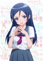  1girl aragaki_ayase betterthanbone2 black_hair blue_eyes commentary_request cowboy_shot grey_sailor_collar grey_skirt highres kousaka_kirino's_school_uniform long_hair neckerchief open_mouth ore_no_imouto_ga_konna_ni_kawaii_wake_ga_nai own_hands_together pleated_skirt purple_neckerchief sailor_collar school_uniform shirt simple_background skirt solo steepled_fingers sweat teeth translation_request upper_teeth_only white_background white_shirt 