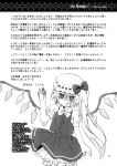  :q blood blood_on_face bow crystal dated dress flandre_scarlet hair_bow hat kurarin monochrome side_ponytail solo tongue touhou translation_request wings 