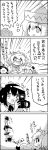  5girls camera comic drill_hair fang flat_gaze flying from_behind hands_on_hips happy hat highres himekaidou_hatate lily_white long_hair luna_child monochrome multiple_girls open_mouth shameimaru_aya sparkle star_sapphire sunny_milk tani_takeshi tokin_hat touhou translated translation_request twintails upside-down wings yukkuri_shiteitte_ne 