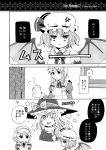  :t ;d anger_vein bat_wings bow braid comic hair_bow hat hat_bow hat_ribbon holding izayoi_sakuya kettle kirisame_marisa kurarin maid maid_headdress monochrome multiple_girls open_mouth pout remilia_scarlet ribbon single_braid smile speech_bubble star touhou translated translation_request twin_braids wings wink witch_hat 
