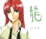  hong_meiling necktie nimicho no_hat no_headwear open_clothes red_hair redhead shirt solo touhou white_background white_shirt 