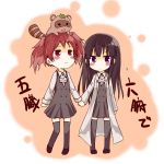  hand_holding holding_hands inu_x_boku_ss leaf lowres mugi_(banban53) multiple_girls roromiya_karuta school_uniform shirakiin_ririchiyo tanuki 