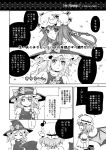  3girls bat_wings bow braid comic crescent fang hat hat_bow kirisame_marisa kurarin long_hair monochrome multiple_girls musical_note open_mouth patchouli_knowledge single_braid speech_bubble sweatdrop touhou translated translation_request wings witch_hat 