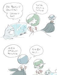  absurdres alternate_color black_dress blue_hair bob_cut colored_skin dewgong dress eiscue eiscue_(ice) fangs gardevoir green_hair highres hime_takeo horns mega_gardevoir mega_pokemon open_mouth pokemon pokemon_(creature) shiny_pokemon simple_background single_horn white_background white_dress white_skin 