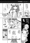  bow braid comic crescent cup eating hair_bow hand_on_hip hat hat_bow holding izayoi_sakuya kirisame_marisa kurarin long_hair maid_headdress monochrome multiple_girls patchouli_knowledge single_braid speech_bubble teacup touhou translated translation_request twin_braids witch_hat 