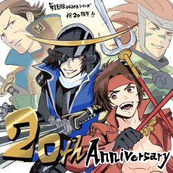  4boys :d anniversary armor brown_eyes brown_hair commentary_request copyright_name date_masamune_(sengoku_basara) eyepatch facepaint fangs forehead_protector grin headband helmet highres hokke_to_hockey holding holding_polearm holding_sword holding_weapon jacket japanese_armor kabuto_(helmet) katakura_kojuurou_(sengoku_basara) katana long_hair looking_at_viewer low_ponytail male_focus multiple_boys no_shirt polearm ponytail red_headband red_jacket sanada_yukimura_(sengoku_basara) sarutobi_sasuke_(sengoku_basara) sengoku_basara short_hair smile spear sword weapon yellow_eyes 