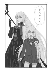  2girls artoria_caster_(fate) artoria_pendragon_(fate) black_dress black_gloves bow bowtie braid command_spell dress fate/grand_order fate_(series) gloves hair_between_eyes half_up_braid highres holding holding_polearm holding_weapon jacket long_hair long_sleeves looking_at_viewer monochrome morgan_le_fay_(fate) morgan_le_fay_(queen_of_winter)_(fate) multiple_girls open_mouth polearm rurubusandayo school_uniform skirt spikes standing twintails very_long_hair weapon 