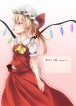  blonde_hair flandre_scarlet hat red_eyes s-syogo short_hair solo the_embodiment_of_scarlet_devil touhou wings 