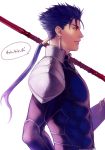  blue_hair fate/hollow_ataraxia fate_(series) gae_bolg lancer long_hair male neopara pauldrons polearm ponytail profile red_eyes solo spear weapon white_background 