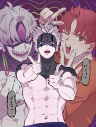  banawanien brown_eyes dandadan double_v dual_persona earrings enjoji_jin evil_eye_(dandadan) finger_gun grey_hair highres jewelry multiple_boys multiple_views one_eye_closed open_mouth red_hair sharp_teeth teeth third_eye topless_male v violet_eyes 