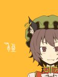  animal_ears brown_eyes brown_hair cat_ears chen fang hat jewelry kahasina kawashina_(momen_silicon) orange_background simple_background single_earring solo touhou translated translation_request 