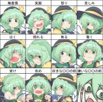  1girl angry blush chart closed_eyes creepy crying excited expressions eyes_closed face green_eyes green_hair happy hat koishi_adventure komeiji_koishi long_hair monopollyan no_hat no_headwear parody po_r_(monopolly) sad short_hair shy smile style_parody surprised tears teeth touhou translated translation_request undressing whip white_skin 
