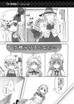  bow braid comic crystal fang flandre_scarlet flying hair_bow hat hong_meiling izayoi_sakuya kirisame_marisa kurarin maid maid_headdress monochrome multiple_girls shared_thought_bubble side_ponytail speech_bubble sweatdrop thought_bubble touhou translated translation_request twin_braids wings witch_hat 