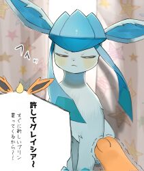 animal_ears animal_focus blue_fur blush closed_eyes closed_mouth curtains flareon glaceon highres hokaimo_pkmn indoors no_humans pokemon pokemon_(creature) pokemon_focus 