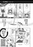  ? ^_^ bow braid closed_eyes comic crescent cup eyes_closed hair_bow hat hat_bow holding izayoi_sakuya kirisame_marisa kurarin long_hair maid_headdress monochrome multiple_girls patchouli_knowledge pouring saucer single_braid smile speech_bubble teacup thought_bubble touhou translation_request twin_braids witch_hat 