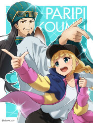  1boy 1girl :d akane_(akaneoekaki0928) aqua_hat artist_name black_hair black_hat blonde_hair braid brown_eyes clenched_hand commentary_request copyright_name eyewear_on_headwear feather_fan hat highres jacket long_hair paripi_koumei pointing revision shirt smile sparkle standing tsukimi_eiko white_shirt wide_sleeves zhuge_kongming_(paripi_koumei) 