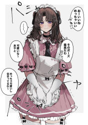  1boy absurdres ayase_ayato_(imamiya_pinoko) brown_hair choker crossdressing crossdressing_(mtf) elbow_gloves garter_straps gloves highres imamiya_pinoko maid maid_headdress male_maid original thigh-highs translated trap twintails violet_eyes white_gloves white_thighhighs 