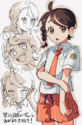  1girl 2enn3n ahoge blush braid breast_pocket brown_eyes brown_hair closed_eyes collared_shirt eyelashes grin highres juliana_(pokemon) looking_at_viewer multiple_views naranja_academy_school_uniform necktie open_mouth orange_necktie orange_shorts pocket pokemon pokemon_sv school_uniform shirt short_sleeves shorts smile teeth white_shirt 