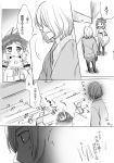  1girl aquarion_(series) aquarion_evol blush comic cosplay doll dress gloves hair_ornament jin_muso jin_musou monochrome satomi_(n-s_freedom) short_hair stuffed_animal stuffed_toy tama_(aquarion) translated translation_request yunoha_thrul 