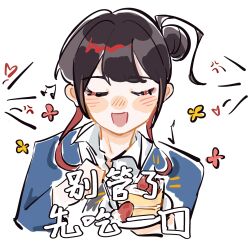  1girl anger_vein black_hair cake cake_slice chinese_commentary chinese_text closed_eyes commentary_request facing_viewer food hair_bun heart highres holding holding_plate love_live! love_live!_superstar!! moben multicolored_hair musical_note open_mouth plate real_life red_hair school_uniform short_hair_with_long_locks single_hair_bun solo translation_request two-tone_hair upper_body voice_actor white_background yabushima_akane yuigaoka_school_uniform 