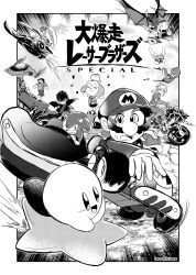  absurdres amamiya_ren angel angel_wings animal_crossing bat_wings biddybud blue_falcon blue_shell_(mario) confetti exo_tank_(kid_icarus) f-zero facial_hair furry furry_female furry_male genre_connection go-kart greyscale highres inkling_player_character isabelle_(animal_crossing) joker_(persona_5) kid_icarus kid_icarus_uprising kirby kirby_(series) kirby_air_ride kirby_air_riders link looking_at_another mario mario_kart mario_kart_8 mario_kart_world meta_knight minecart minecraft monochrome motor_vehicle motorcycle mustache persona persona_5 pit_(kid_icarus) pointy_ears rune_(ruupokesmash54) shadow_star sonic_(series) sonic_racing:_crossworlds sonic_the_hedgehog splatoon_(series) steve_(minecraft) super_mario_bros. super_smash_bros. the_legend_of_zelda warp_star wings 