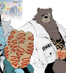 1boy 1girl animal_ears bear_boy bear_ears ben_bigger black_tank_top blue_jacket blue_skin brown_fur chain chain_necklace colored_skin corn_dog food furry furry_male hansam0657 holding holding_food horns jacket jewelry looking_at_another necklace oni open_mouth photo-referenced reference_inset scar scar_across_eye scar_on_face shirt smile soukaku_(zenless_zone_zero) tank_top white_background white_hair white_jacket white_shirt zenless_zone_zero 