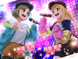  2girls akane_(akaneoekaki0928) baseball_cap black_hat black_pantyhose black_shorts blonde_hair blue_jacket braid brown_shorts collarbone commentary_request commission cowboy_shot green_eyes grey_hair hat highres holding holding_microphone hood hooded_jacket jacket long_sleeves microphone multicolored_jacket multiple_girls open_clothes open_jacket original pantyhose pantyhose_under_shorts paripi_koumei pink_jacket shirt short_shorts shorts side_braid skeb_commission t-shirt tsukaha_isuzu tsukimi_eiko white_shirt yellow_jacket 