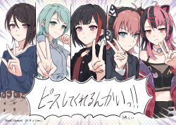  5girls animal_ear_headphones animal_ears aqua_hair bang_dream! bang_dream!_mugendai_mewtype belt black_choker black_hair black_jacket blue_cardigan blue_eyes brown_belt bullfalk cardigan cat_ear_headphones choker closed_mouth commentary crop_top fake_animal_ears green_eyes grey_shirt hair_between_eyes hair_ornament hairclip headphones highres hikawa_sayo jacket long_sleeves medium_hair midriff mitake_ran multicolored_hair multiple_girls necktie pink_hair red_eyes red_necktie red_shirt red_streaks sengoku_yuno shirt short_hair short_sleeves streaked_hair tamade_chiyu translation_request two-tone_hair v violet_eyes virtual_youtuber white_choker yashio_rui 