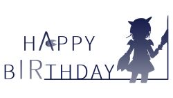  1girl air_(visual_novel) bungo_yayoi crab_claw esupuresso fake_horns happy_birthday hat heaven_burns_red helmet highres horns key_(company) short_hair silhouette solo 