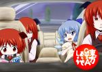  &gt;:) &gt;:d 4girls :&gt; :d =_= adult alternate_costume bat_wings blue_eyes blue_hair blush bow car car_interior child cirno closed_eyes dress_shirt empty_eyes expressionless flat_gaze grand_theft_auto hair_bow head_wings kay-u koakuma large_bow left-hand_drive long_sleeves magazine motor_vehicle multiple_girls multiple_persona necktie odd_one_out open_mouth reading red_eyes red_hair red_ribbon redhead ribbon shirt short_sleeves smile the_embodiment_of_scarlet_devil touhou vehicle vest white_shirt wings 