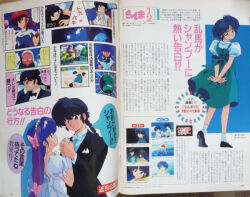 1boy 1girl dress long_hair magazine_scan nakajima_atsuko non-web_source official_art purple_hair ranma_1/2 saotome_ranma scan shampoo_(ranma_1/2) wedding_dress 