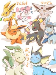  &gt;_&lt; :3 animal_focus black_fur blue_eyes blue_fur blue_sclera blush bow cetacean_tail closed_eyes closed_mouth colored_sclera espeon evolutionary_line fins fish_tail flareon fluffy forehead_jewel forked_tail glaceon green_fur head_fins highres hp7car7nxrq5s7q jolteon leafeon neck_fur no_humans open_mouth orange_fur pokemon pokemon_(creature) pokemon_focus purple_fur red_sclera ribbon sitting smile sylveon tail tongue tongue_out two-tone_fur umbreon vaporeon violet_eyes white_background yellow_fur 