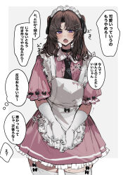  1boy absurdres ayase_ayato_(imamiya_pinoko) brown_hair choker crossdressing crossdressing_(mtf) elbow_gloves garter_straps gloves highres imamiya_pinoko maid maid_headdress male_maid original thigh-highs translated trap twintails violet_eyes white_gloves white_thighhighs 