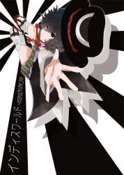  1other androgynous bare_legs bare_shoulders black_background black_coat black_eyes black_hair black_hat coat coattails collared_shirt collared_socks detached_sleeves determined dot_nose enraku_tsubakura eye_of_senri full_body green_hakama hair_between_eyes hakama hakama_short_skirt hakama_skirt hat high_collar highres japanese_clothes jumping len&#039;en long_sleeves looking_at_viewer messy_hair neck_ribbon other_focus outstretched_arm parted_lips red_ribbon red_sandals ribbon sakekasu_sou sandals shadow shirt short_hair skirt sleeveless sleeveless_coat sleeveless_shirt socks solo tabi top_hat two-tone_background white_background white_shirt white_sleeves white_socks wide_sleeves zouri 