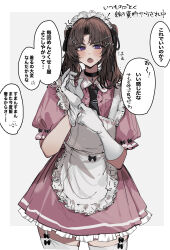  1boy absurdres ayase_ayato_(imamiya_pinoko) brown_hair choker crossdressing crossdressing_(mtf) elbow_gloves garter_straps gloves highres imamiya_pinoko maid maid_headdress male_maid original putting_on_gloves thigh-highs translated trap twintails violet_eyes white_gloves white_thighhighs 