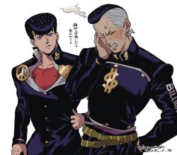  2boys :/ anchor_symbol arm_up artist_name belt belt_buckle black_hair black_jacket blue_eyes blush brooch buckle clenched_teeth closed_mouth collarbone collared_jacket commentary_request crew_neck dated diamond_wa_kudakenai dollar_sign gakuran green_belt grey_hair hand_on_own_face hand_on_own_hip heart higashikata_josuke highres jacket jewelry jojo_no_kimyou_na_bouken long_sleeves looking_at_another male_focus multicolored_hair multiple_belts multiple_boys nijimura_okuyasu partially_unbuttoned peace_symbol pompadour popped_collar red_shirt school_uniform shirt short_hair short_sideburns striped_belt sweatdrop teeth tirauraja translation_request two-tone_hair white_background yen_sign 