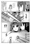  ball bow buckler buruma comic gym_uniform hairband k_hiro long_hair mahou_shoujo_madoka_magica monochrome ponytail sakura_kyouko shield t-shirt translated 