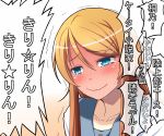  blue_eyes blush collarbone d-frag! face full-face_blush ijimeka kousaka_kirino long_hair meme orange_hair ore_no_imouto_ga_konna_ni_kawaii_wake_ga_nai parody school_uniform solo sweat tears translated translation_request trembling wavy_mouth ygo 