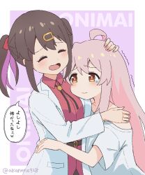  2girls 3: absurdres ahoge akane_(akaneoekaki0928) bolo_tie border closed_mouth collared_shirt commentary dress_shirt headpat highres hug lab_coat long_hair long_sleeves multicolored_hair multiple_girls onii-chan_wa_oshimai! outside_border oyama_mahiro oyama_mihari pink_hair purple_background purple_hair raised_inner_eyebrows red_shirt shirt siblings simple_background single_off_shoulder sisters speech_bubble streaked_hair tearing_up translation_request trembling twintails twitter_username white_border white_shirt 