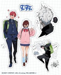  1boy 1girl ayase_momo backpack bag ball black_jacket black_pants blue_jacket blue_pants blue_skirt blush bow bowtie brown_hair brown_shoes btmr_game checkered_background closed_eyes commentary_request copyright_name cropped_torso crossed_bangs dandadan dog_tail earrings enjoji_jin evil_eye_(dandadan) full_body gakuran hair_between_eyes hand_on_own_hip hands_in_pockets height_difference jacket jewelry kami_high_school_uniform laughing long_sleeves looking_at_another loose_socks miniskirt motion_lines open_mouth pants pink_sweater pleated_skirt possessed red_bow red_bowtie red_hair school_uniform shoes short_hair skirt smile soccer_ball socks sparkle sweater tail third_eye translation_request upper_body walking white_hair white_socks 