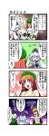  4koma alternate_costume blue_eyes bow braid breasts cleavage closed_eyes comic dress eyes_closed from_behind green_dress green_hair grey_eyes hair_bow hat hong_meiling kiku_hitomoji long_hair midriff mononobe_no_futo multiple_girls no_eyes orange_hair side_ponytail silver_hair soga_no_tojiko sparkle star tate_eboshi touhou translated translation_request twin_braids 