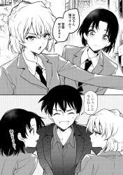  1boy 2girls aged_up black_hair commentary_request edogawa_conan greyscale haibara_ai highres kawauchi_(bsyesterday) meitantei_conan monochrome multiple_girls necktie school_uniform shirt short_hair speech_bubble standing translation_request yoshida_ayumi 