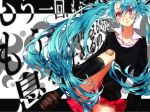  aqua_hair bandaid hatsune_miku long_hair panties pink_eyes rituiti rolling_girl_(vocaloid) striped_panties twintails underwear vocaloid 